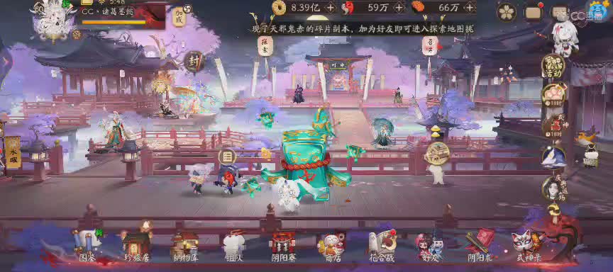 晴明扇投放点