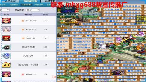 帮免费宣传推广