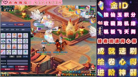 ●成就●积分●心得●进阶●金ID