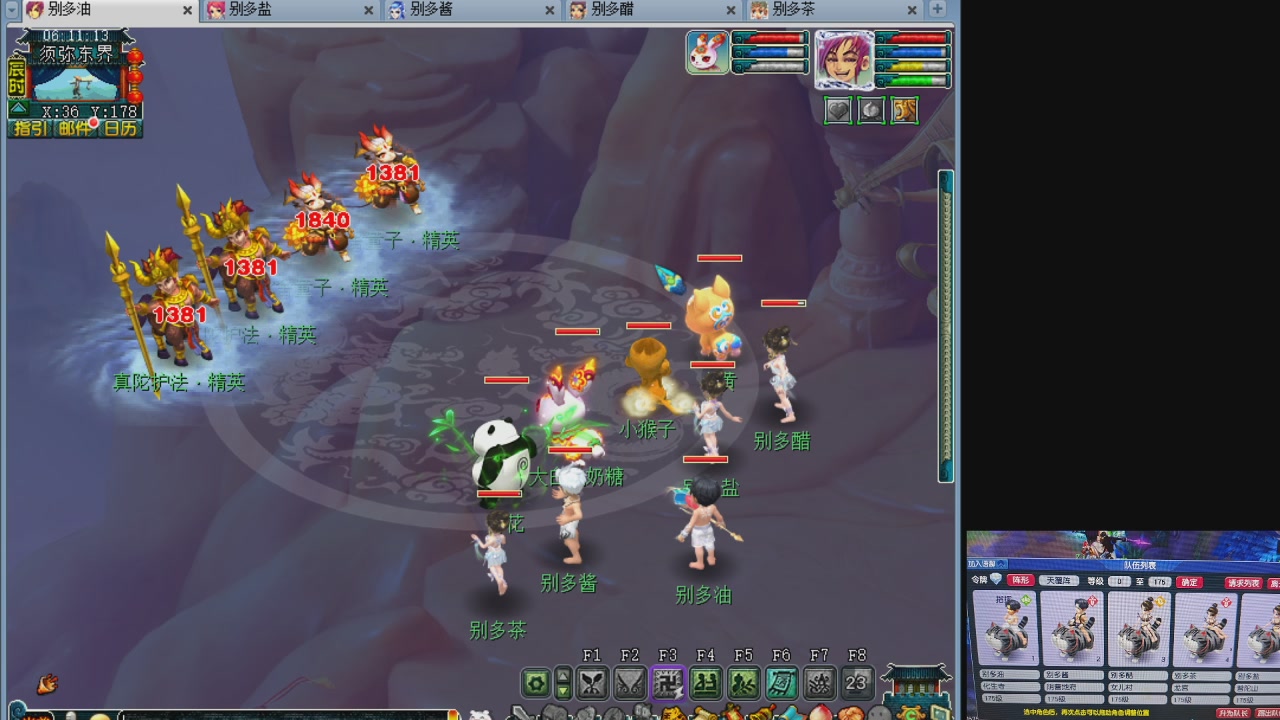 175养号到化圣