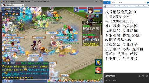 129日常抓鬼播播看
