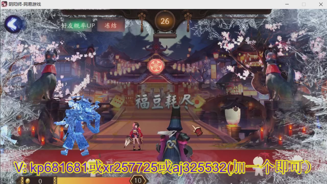 估价估号代肝