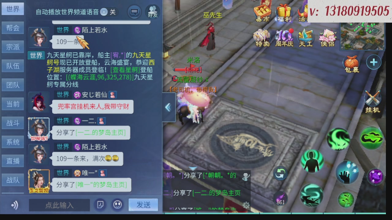 300接托管 接全程带队