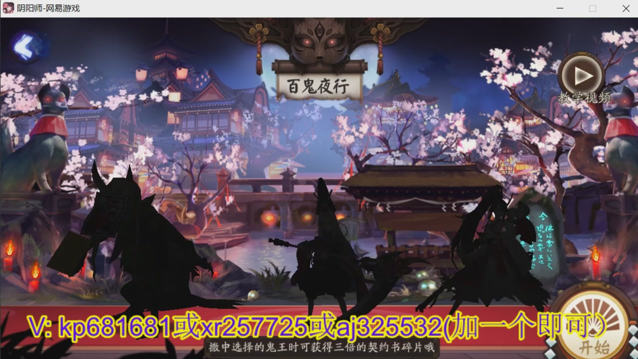 估价估号代肝