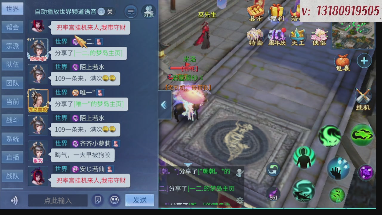 300接托管 接全程带队