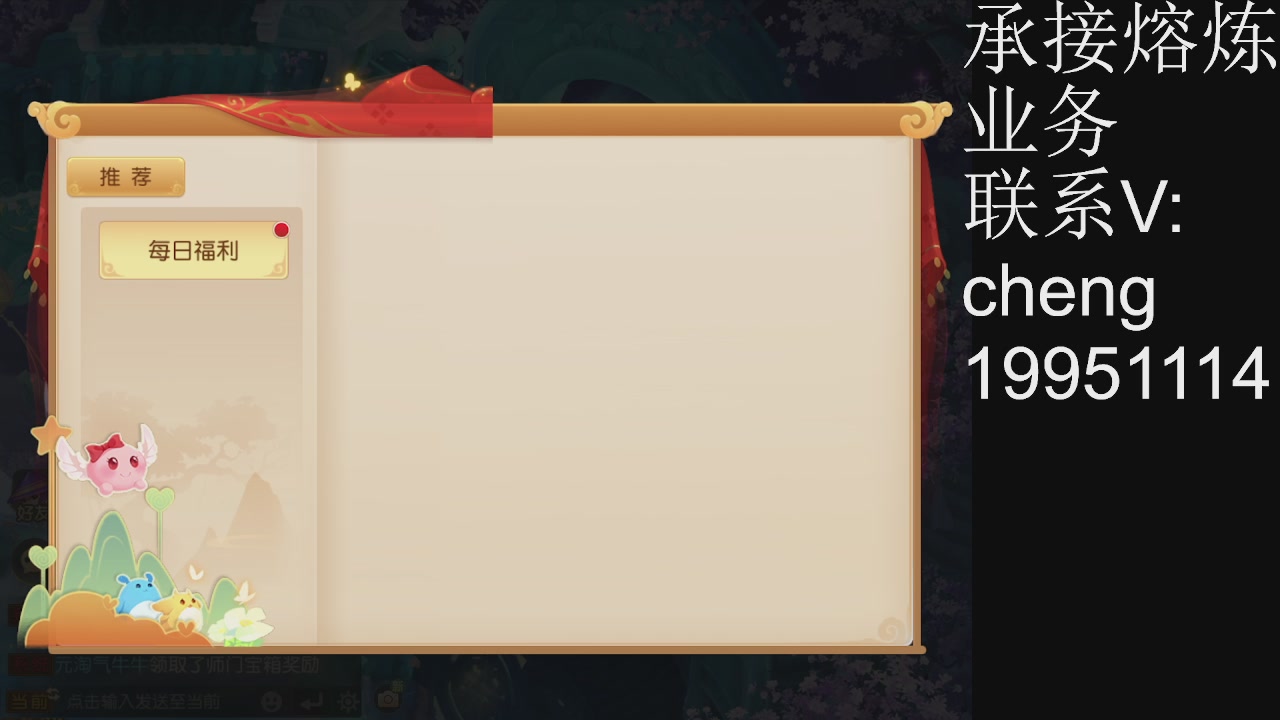 接熔练，托管