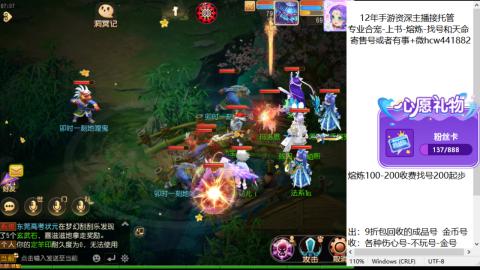 接熔练-估价找号-金银-练宠托管粽子月饼