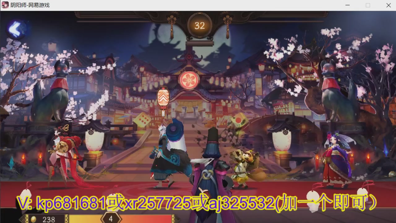 估价估号代肝
