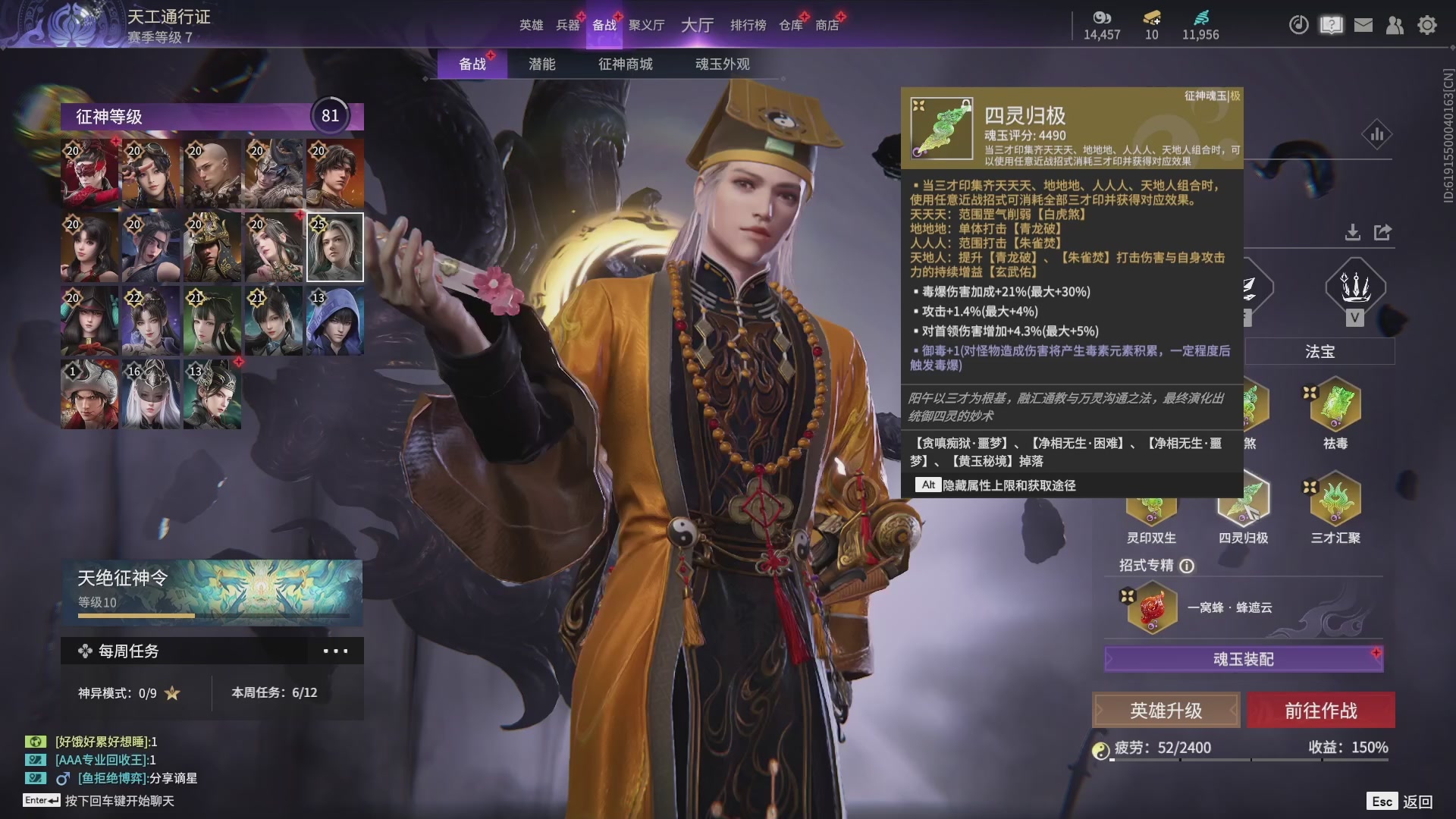 今天又是努力的一天~