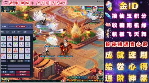 ●成就●积分●心得●进阶●金ID
