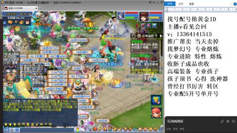 129日常抓鬼播播看