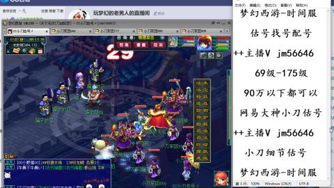 10元细节估号找号帮卖效率