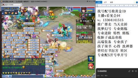 129日常抓鬼播播看