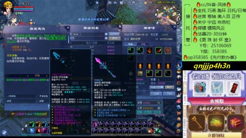 接托管-看直播/星光领积分兑好礼