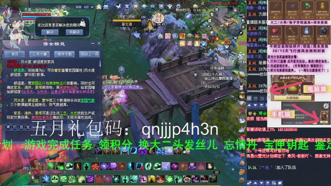 接沉渊，关宁