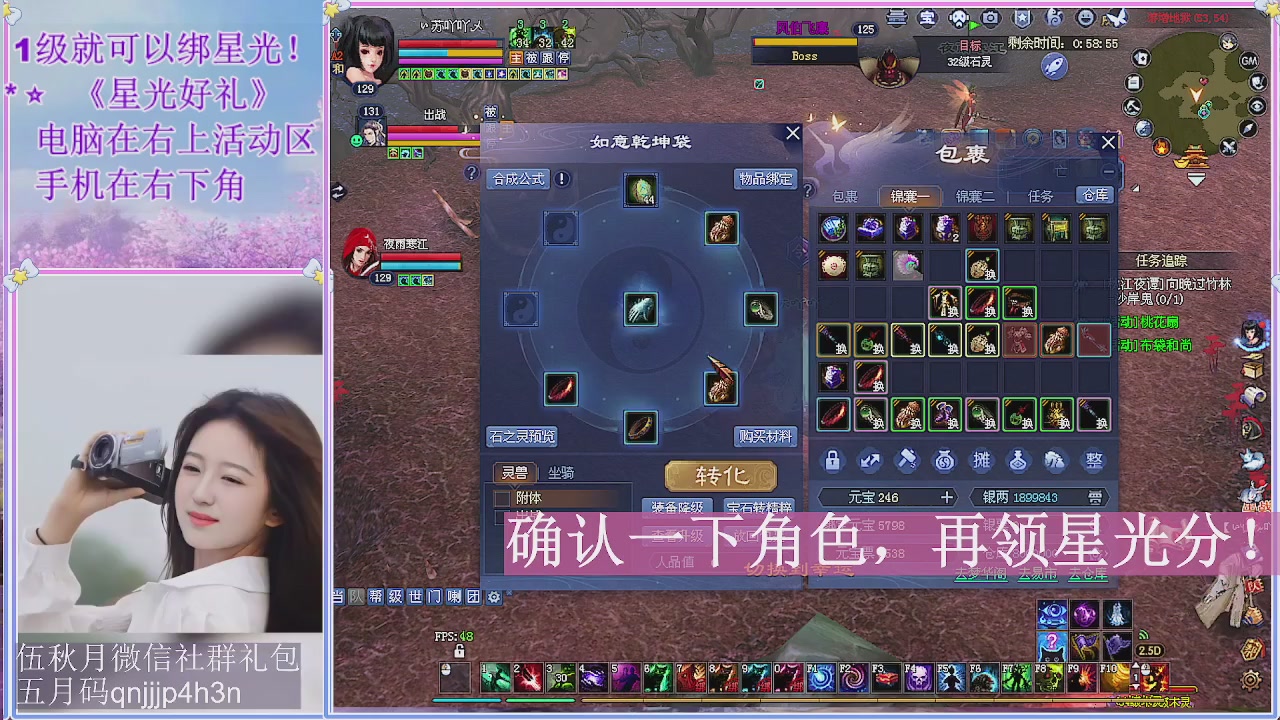 陌上花开君归否