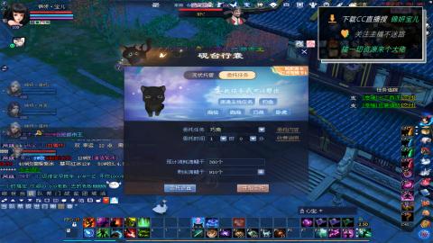 新人主播多多关注