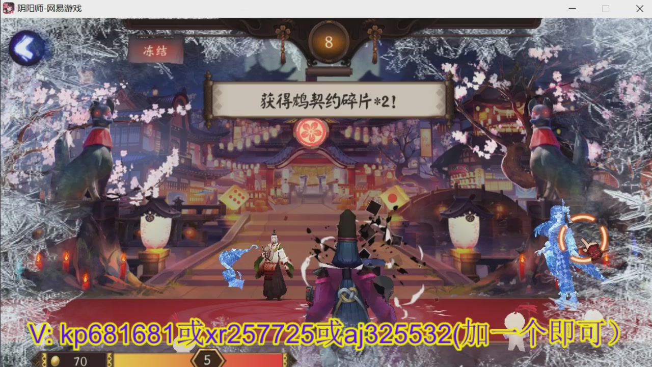 估价估号代肝