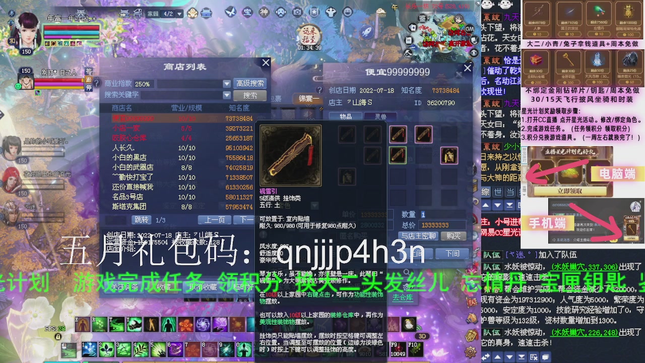 接沉渊，关宁