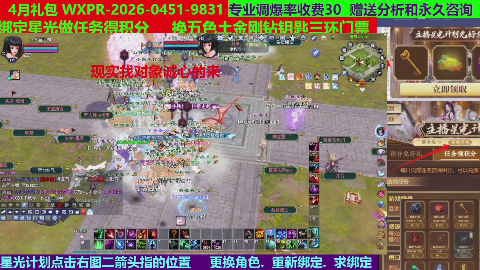 每天16小时地狱海画扇500幸运
