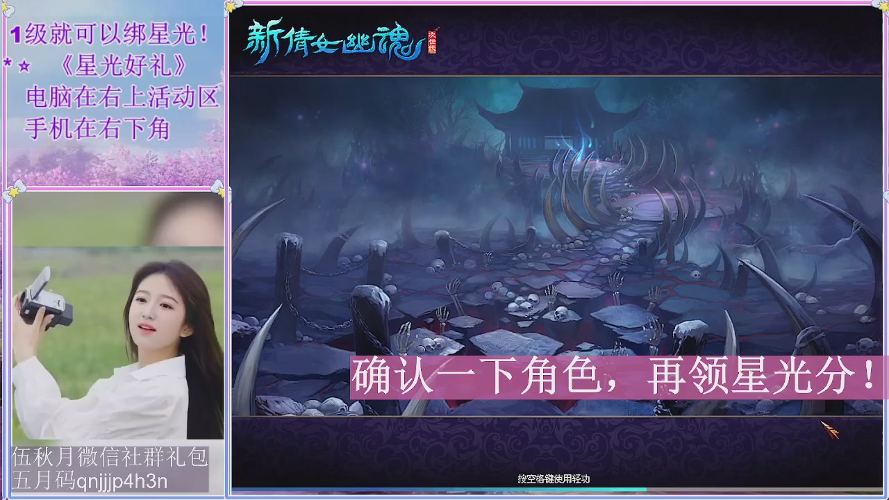 陌上花开君归否