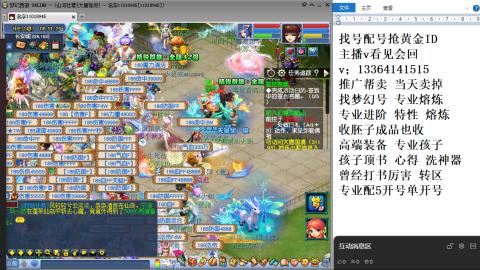 129日常抓鬼播播看
