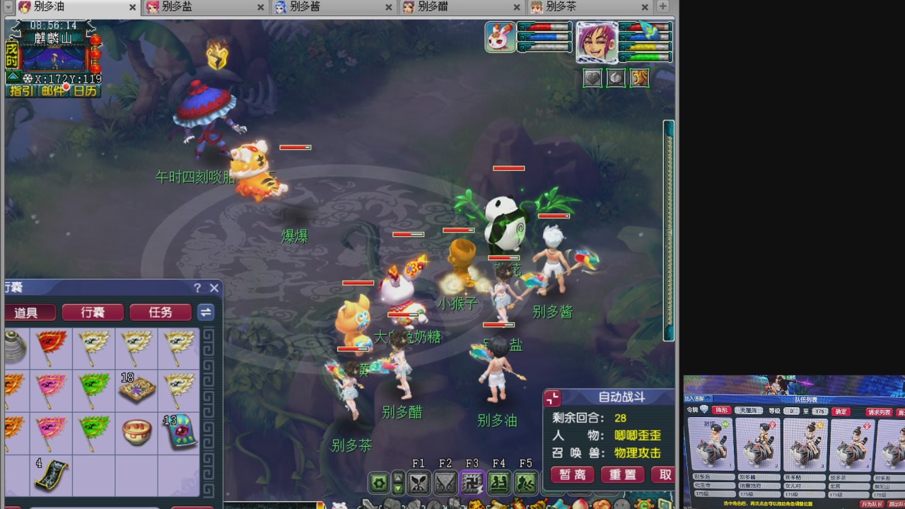 175养号到化圣