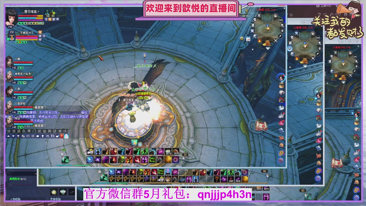 你的游戏搭子已上线