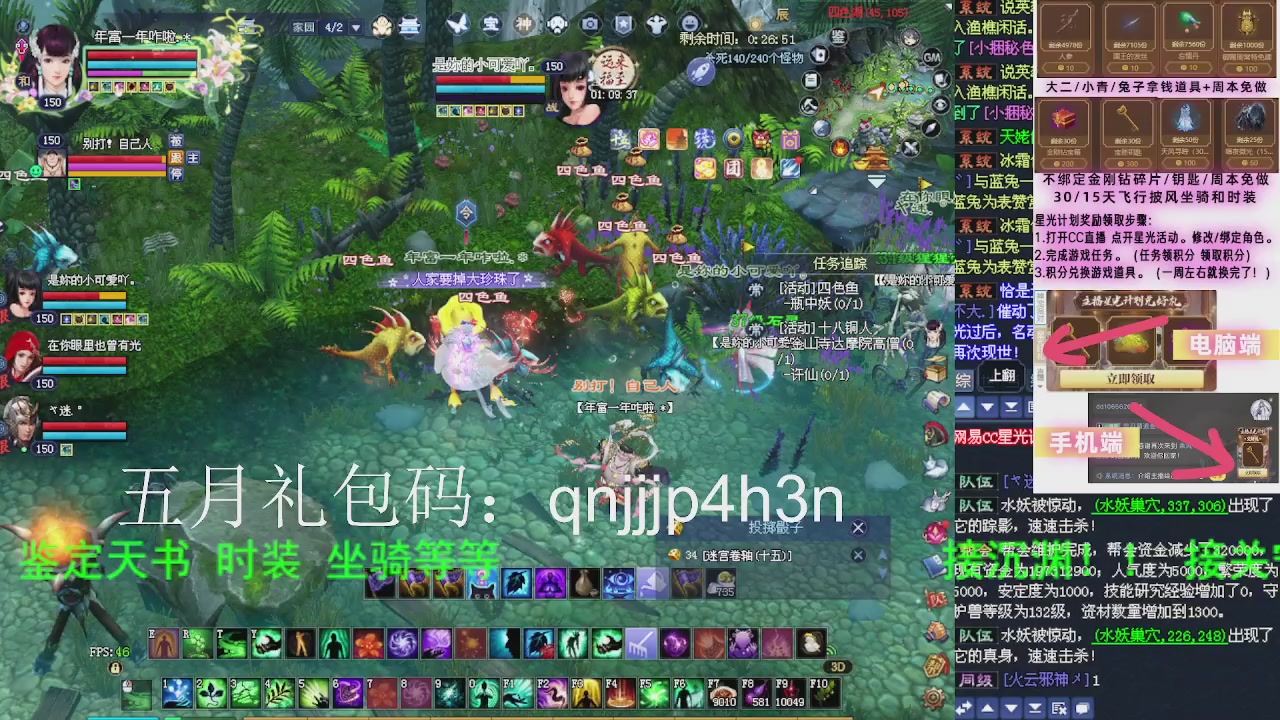 接沉渊，关宁