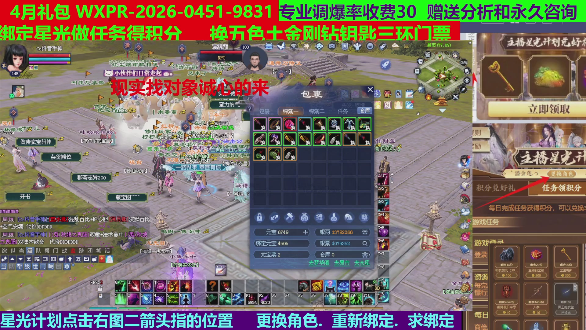 每天16小时地狱海画扇500幸运