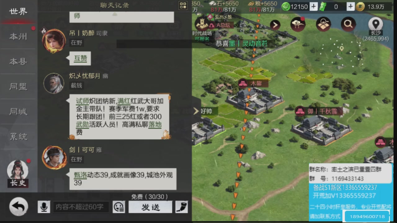 接各赛季开荒冲榜1配将修车