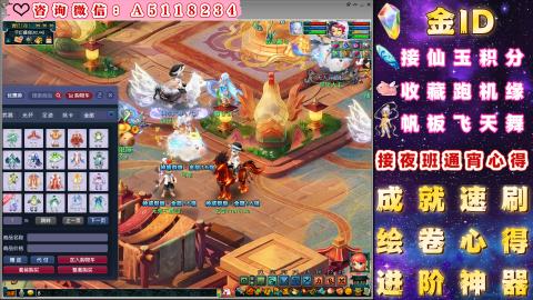 ●成就●积分●心得●进阶●金ID