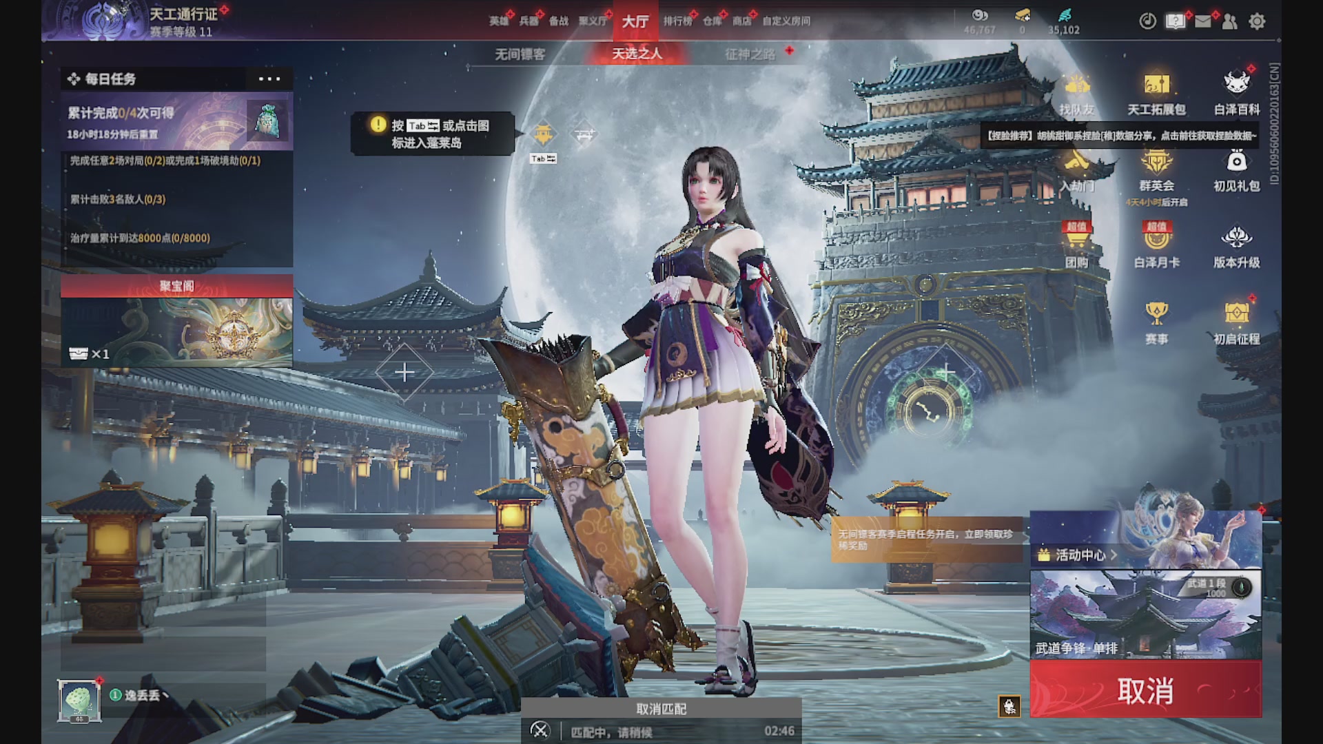 沉迷直播，无法自拔