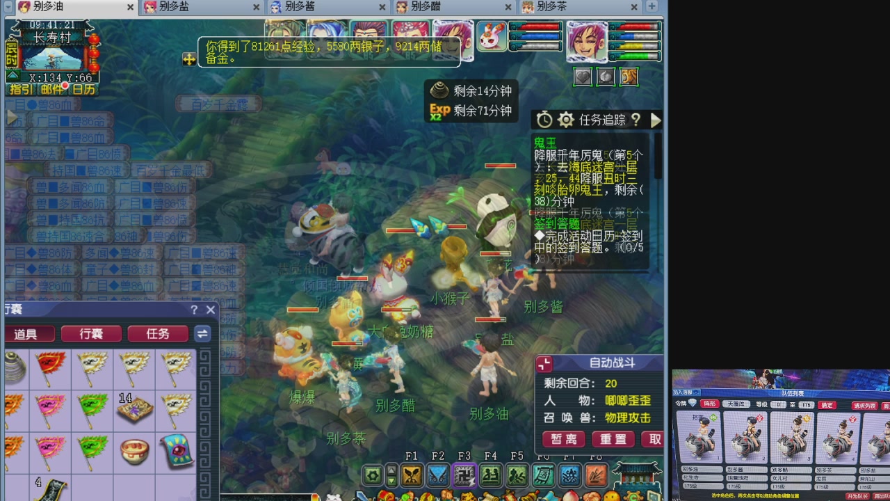 175养号到化圣