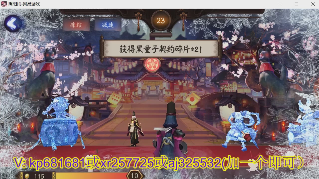 估价估号代肝