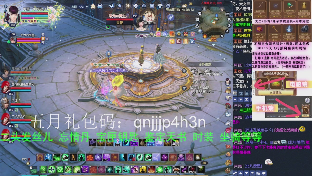 接沉渊，关宁