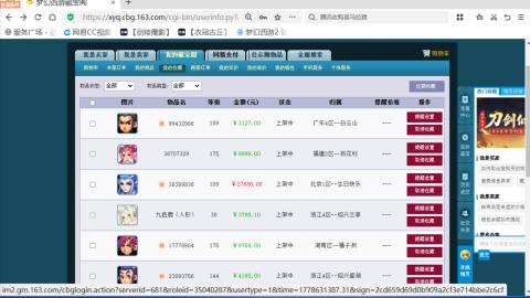 欢迎来到我的直播间