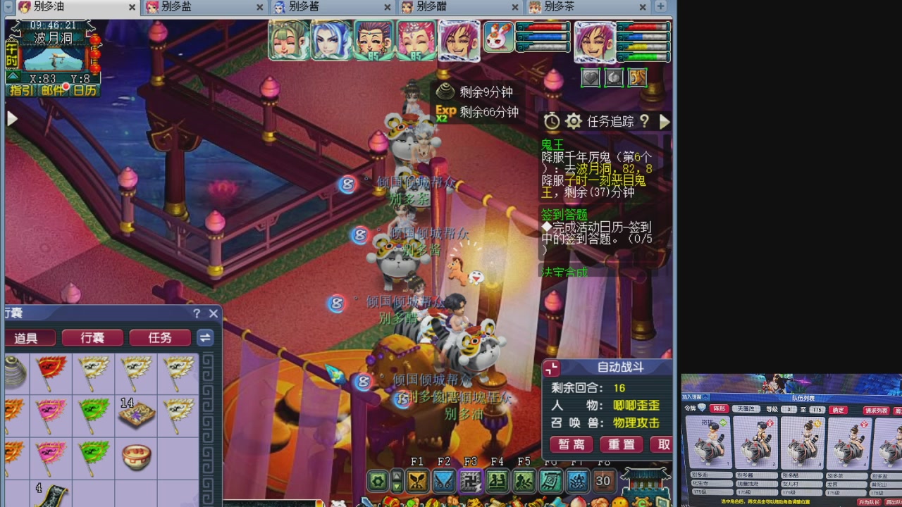 175养号到化圣