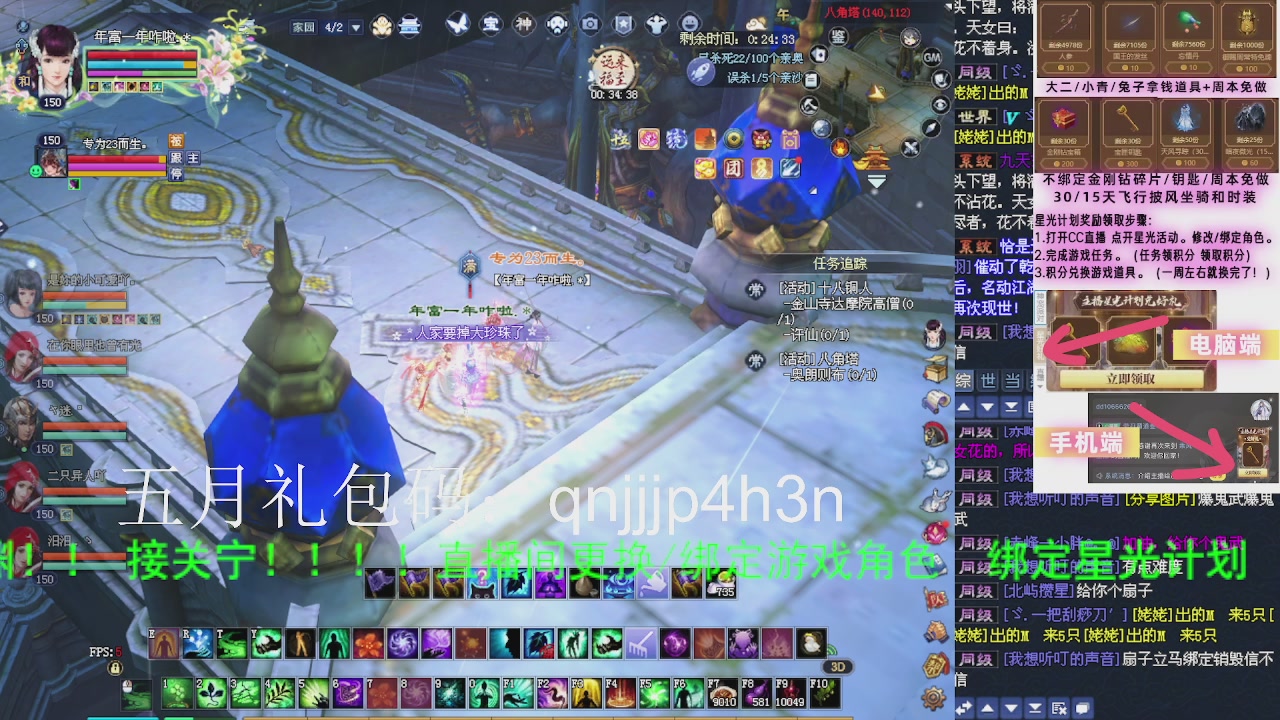 接沉渊，关宁