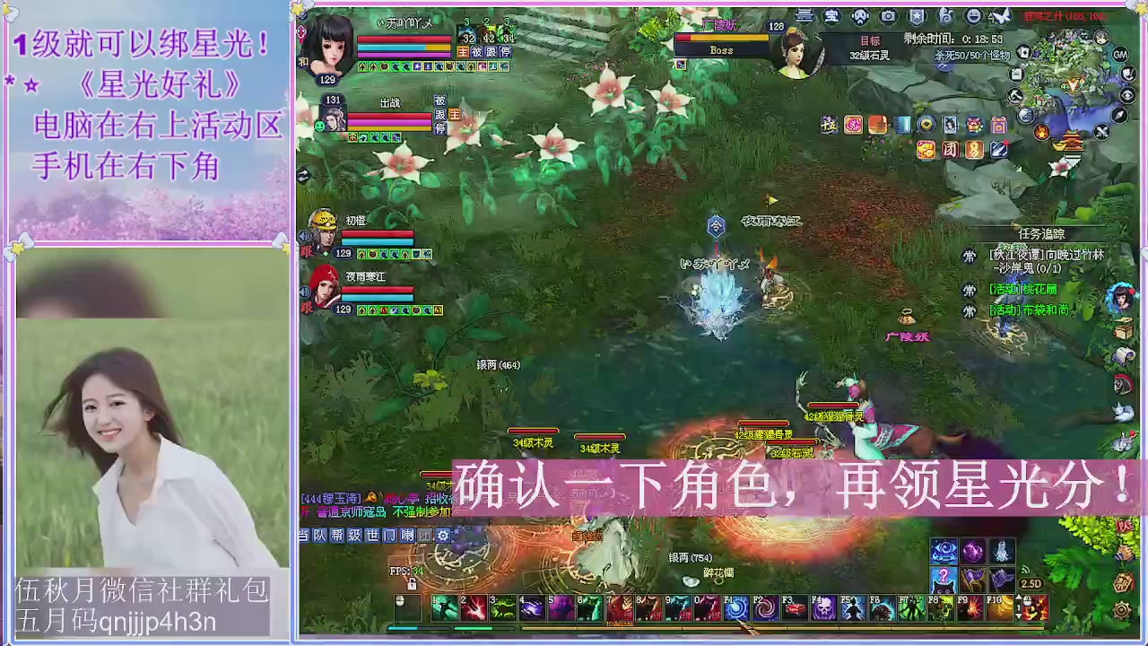 陌上花开君归否