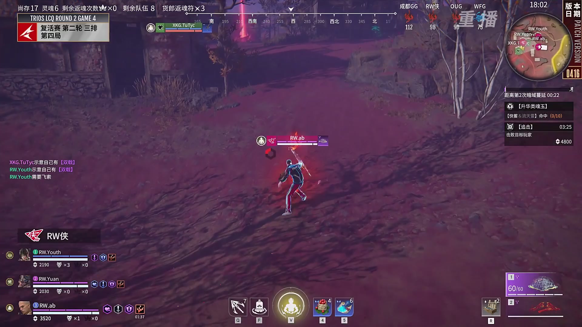 【重播】【NBPL春季赛】三排 复活赛第二轮