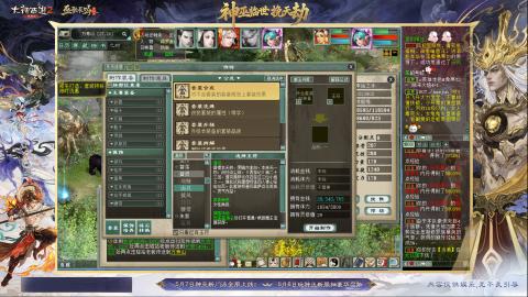 沉浸式听歌做任务