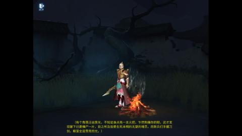 微微一笑十周年区