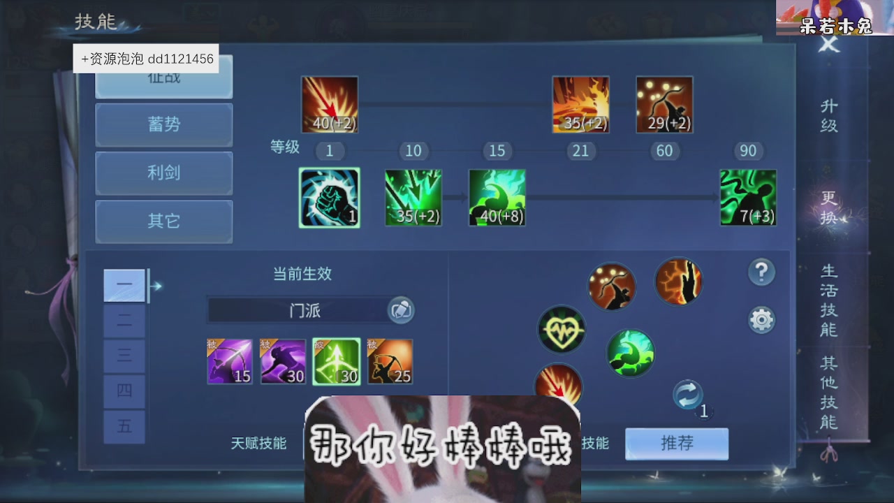 接托管