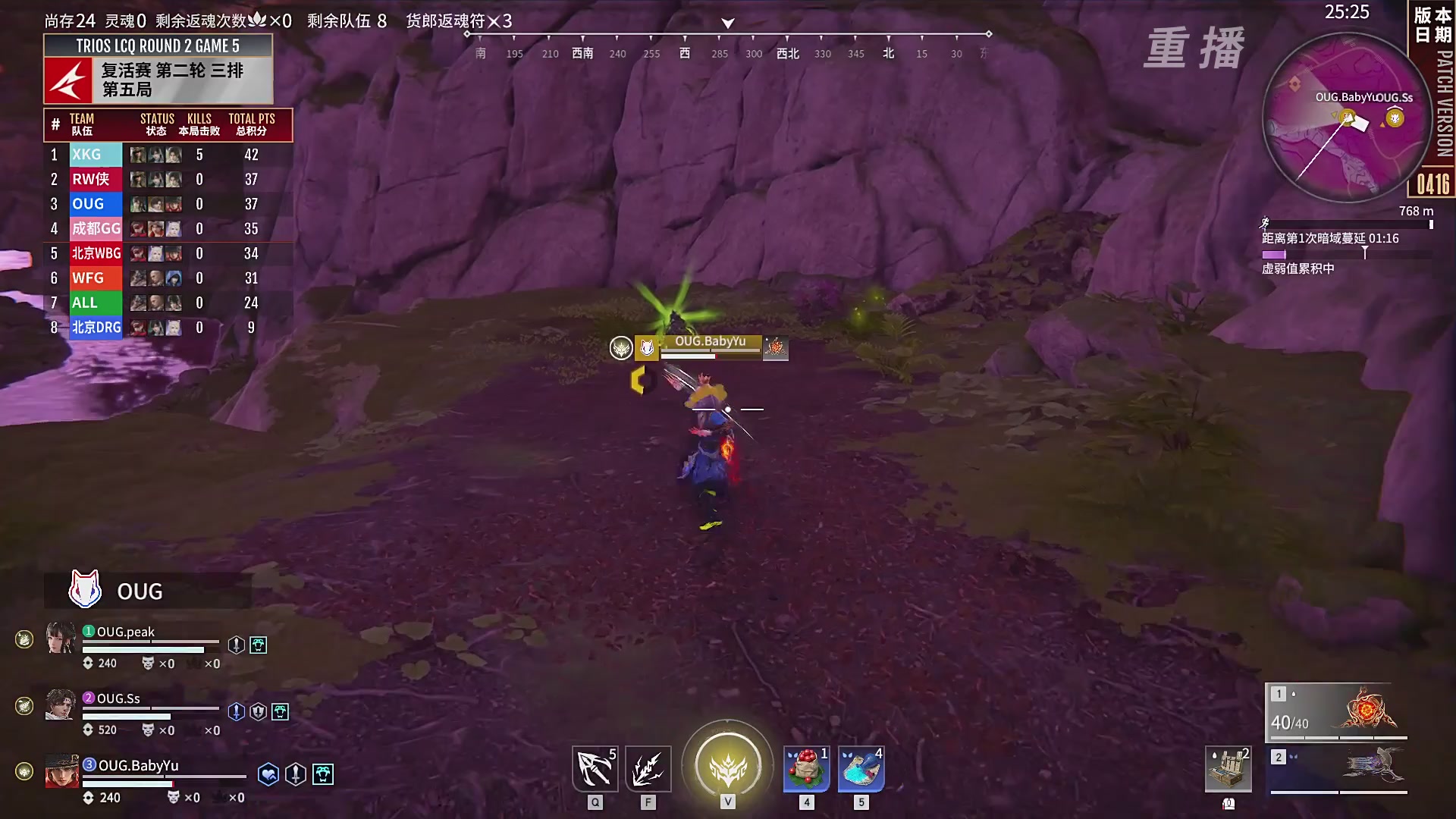 【重播】【NBPL春季赛】三排 复活赛第二轮