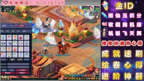 ●成就●积分●心得●进阶●金ID