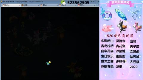 520双倍积分预定中.....