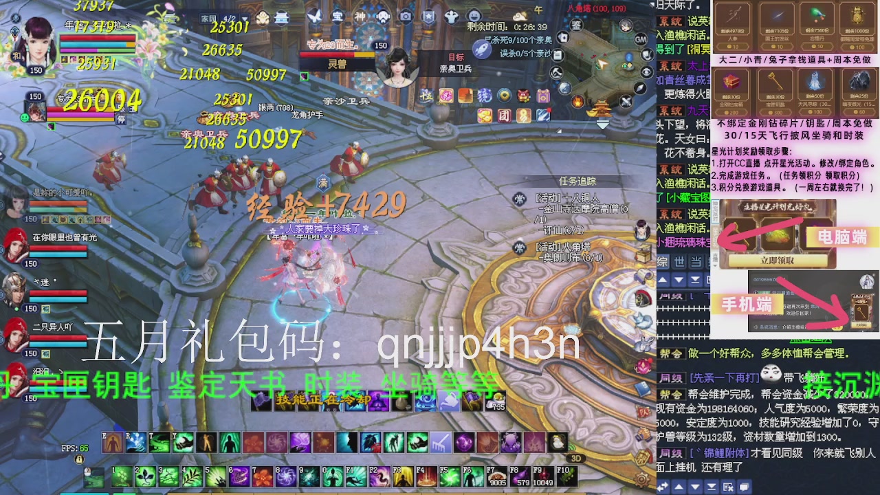 接沉渊，关宁
