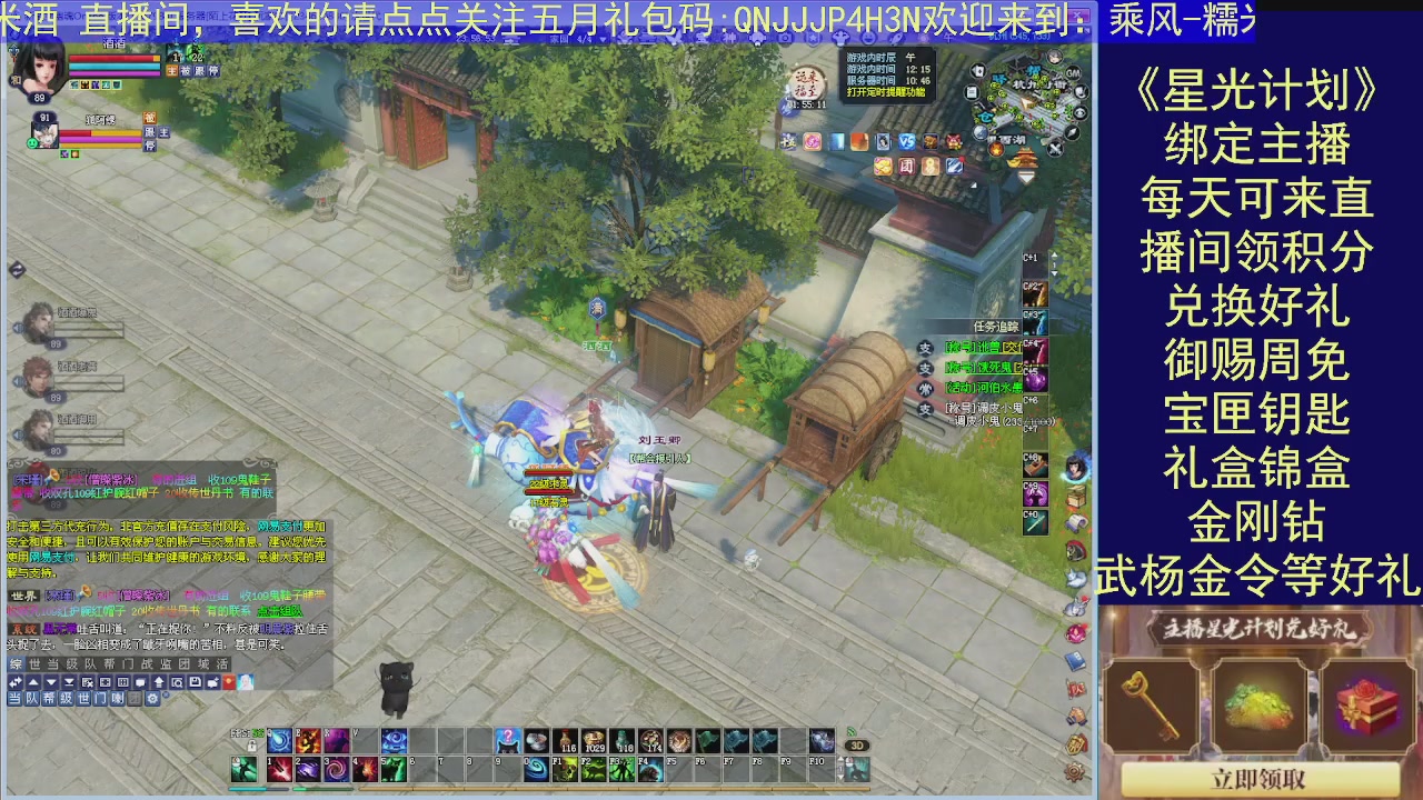 陌上花开