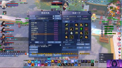 那无敌了鸭